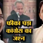 कांग्रेस
