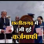 नेशनल न्यूज