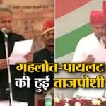 राजस्थान