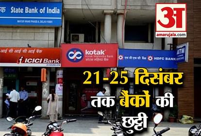 bank will BE close till 5 days IN december