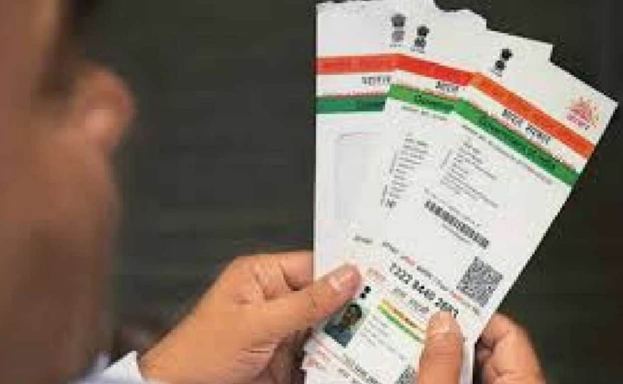 Aadhaar Amendment Bill, 2019 approved, Now banks and telecom companies not ask for adhaar