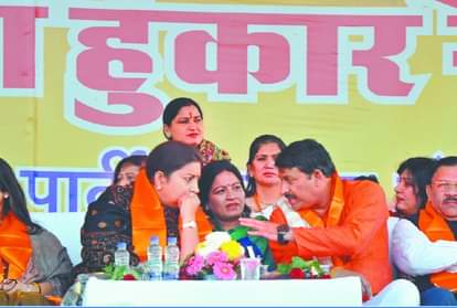 Manoj tiwari rally in ramlila maidan in delhi