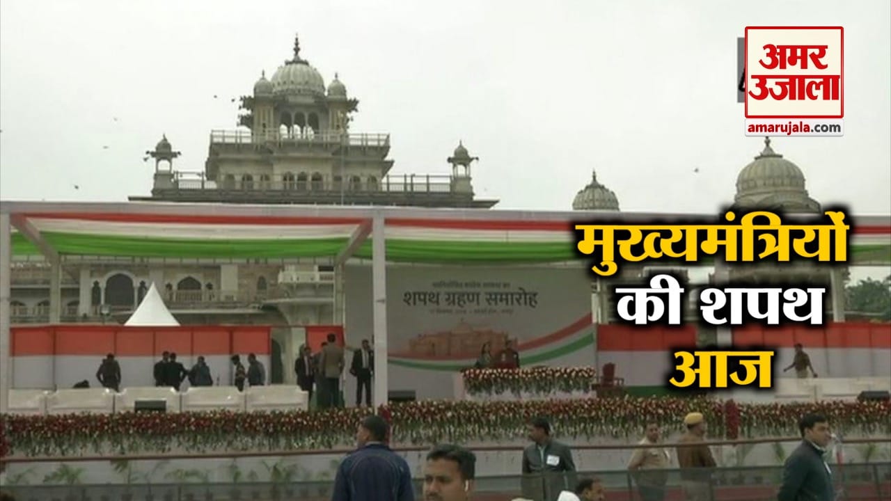 सीएम