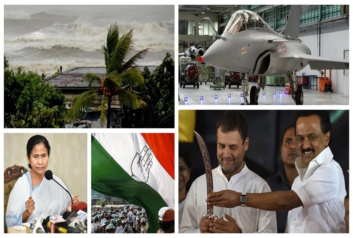 Top News stories of December 17 live Updates
