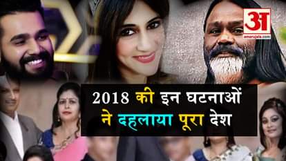 accident happened in delhi 2018