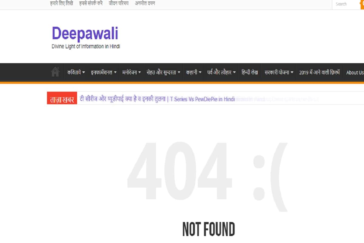 Government declared these 33 websites as fake, check the full list here