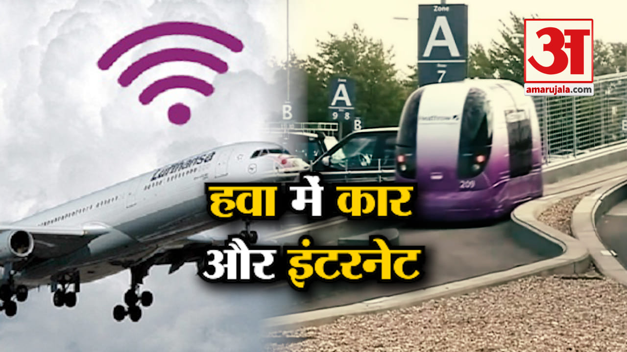 GOOD NEWS AIR TAXI