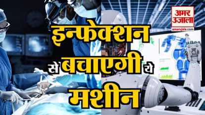 After surgery you will not have any infections, scientists have created unique equipment