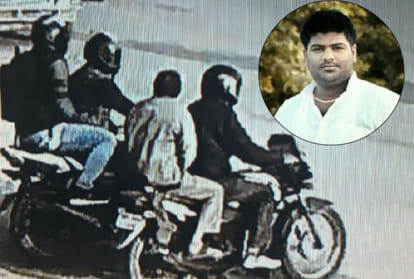 सीसीटीवी फुटेज से ली गई तस्वीर