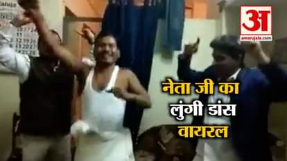 on becoming bhupesh baghel Chhattisgarh chief minister dharamjaygarh mla laljit did lungi dance