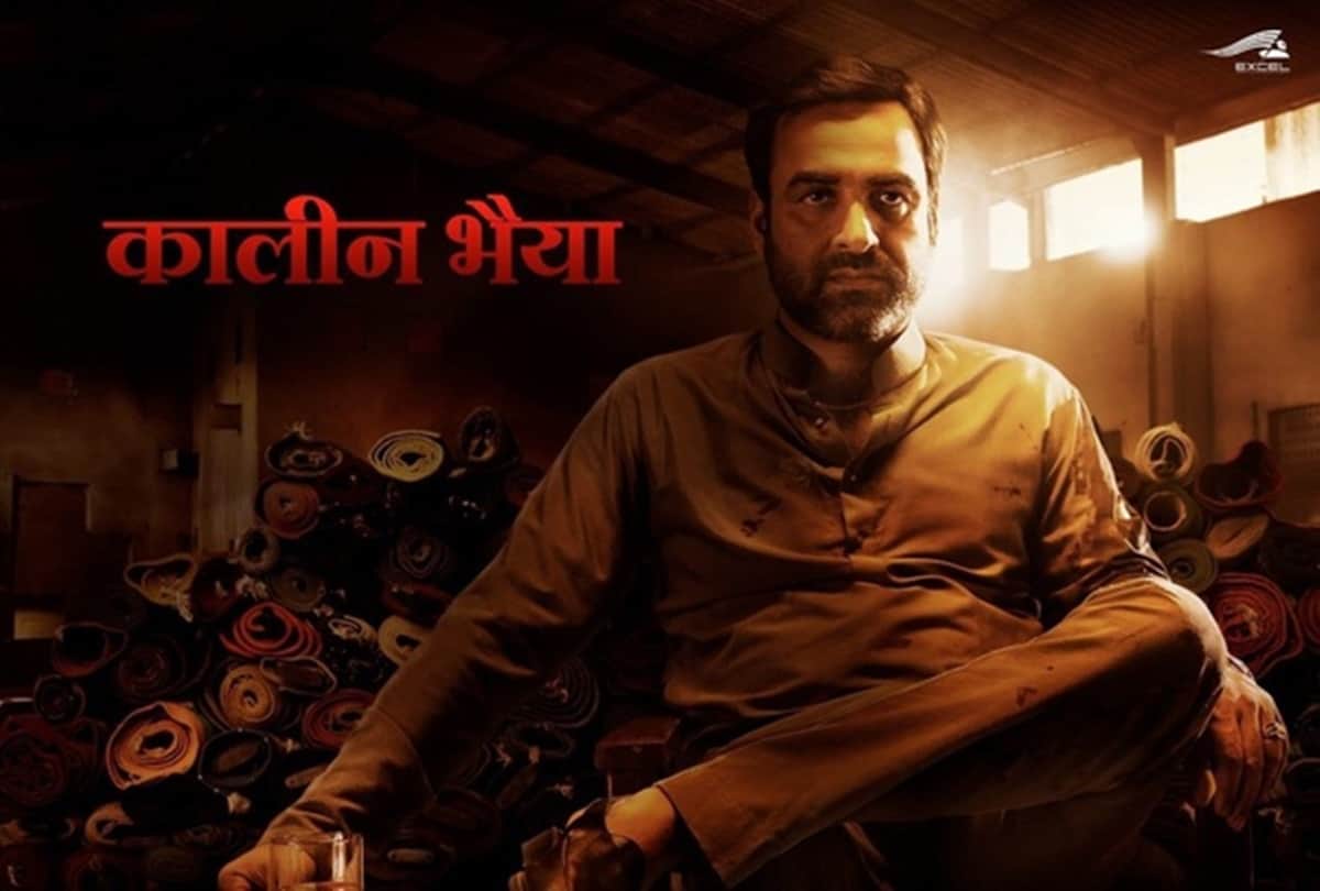 Pankaj Tripathi start shooting his web series Mirzapur Season 2 after complete schedule london shoot