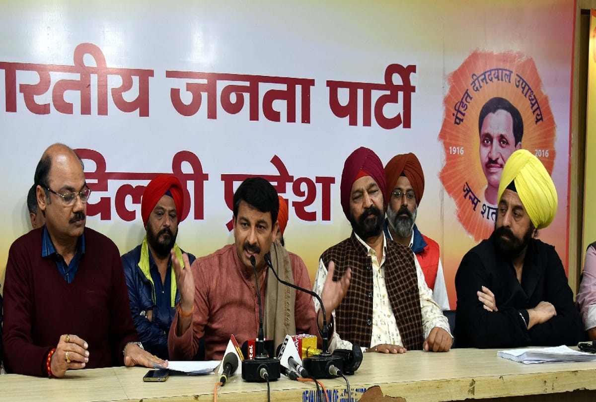 Congress recognition should be cancel said manoj tiwari
