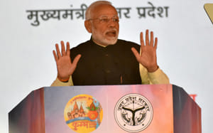 pm modi in prayagraj