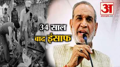 delhi high court on 1984 sikh riot verdict sajjan kumar life prison