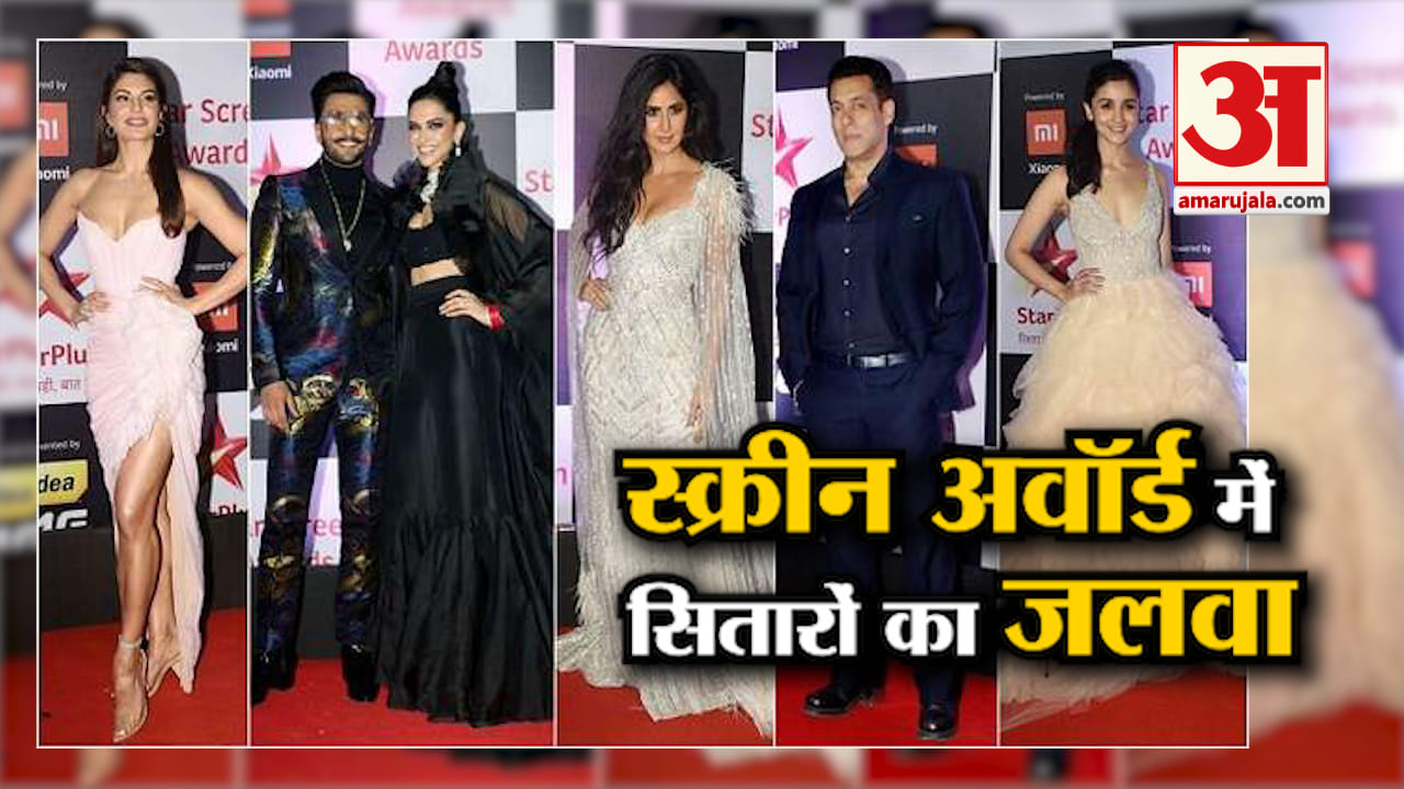 SCREEN AWARDS