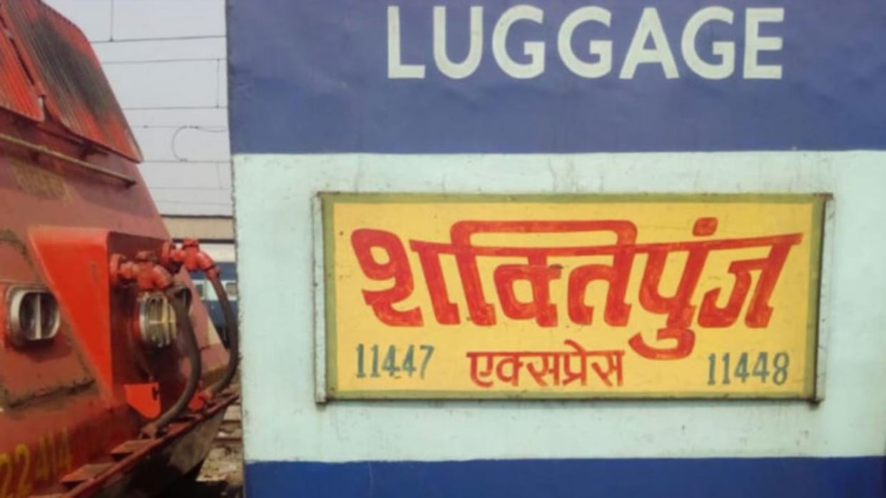 youth stopped train after waved re swetor at sonbhadra