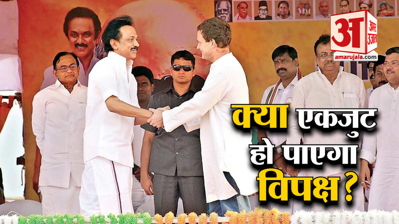 स्टालिन राहुल