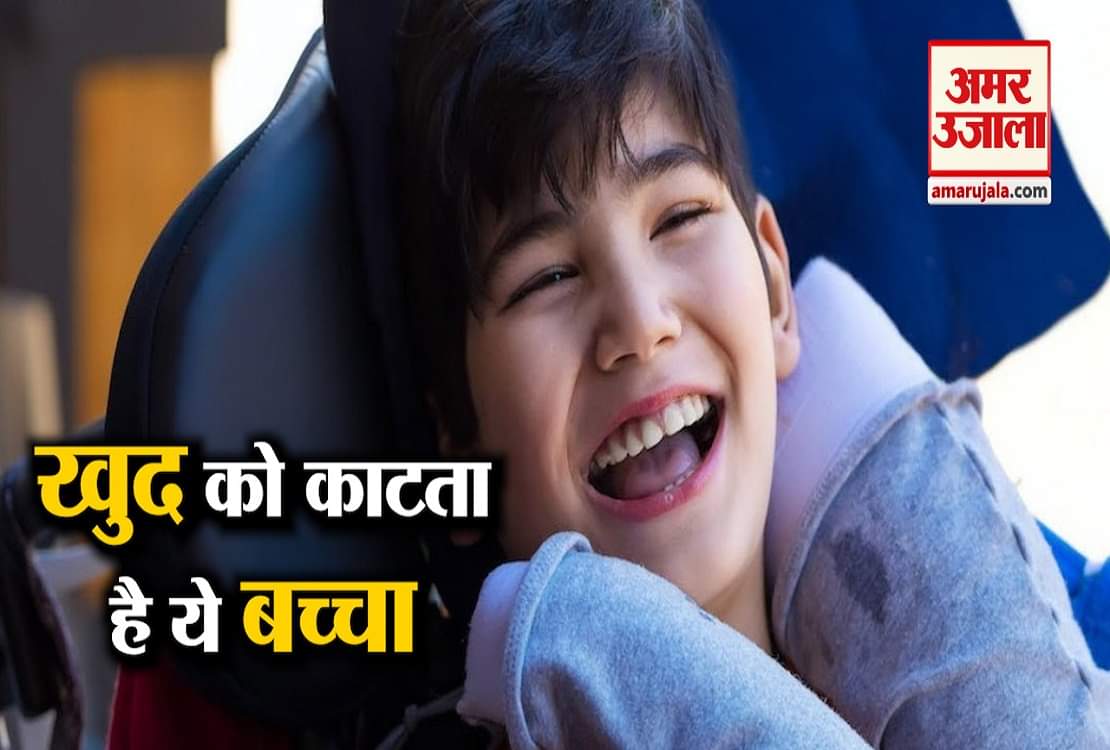 11 साल के इस मासूम बच्चे की बीमारी सुन रो पड़ेंगे आप