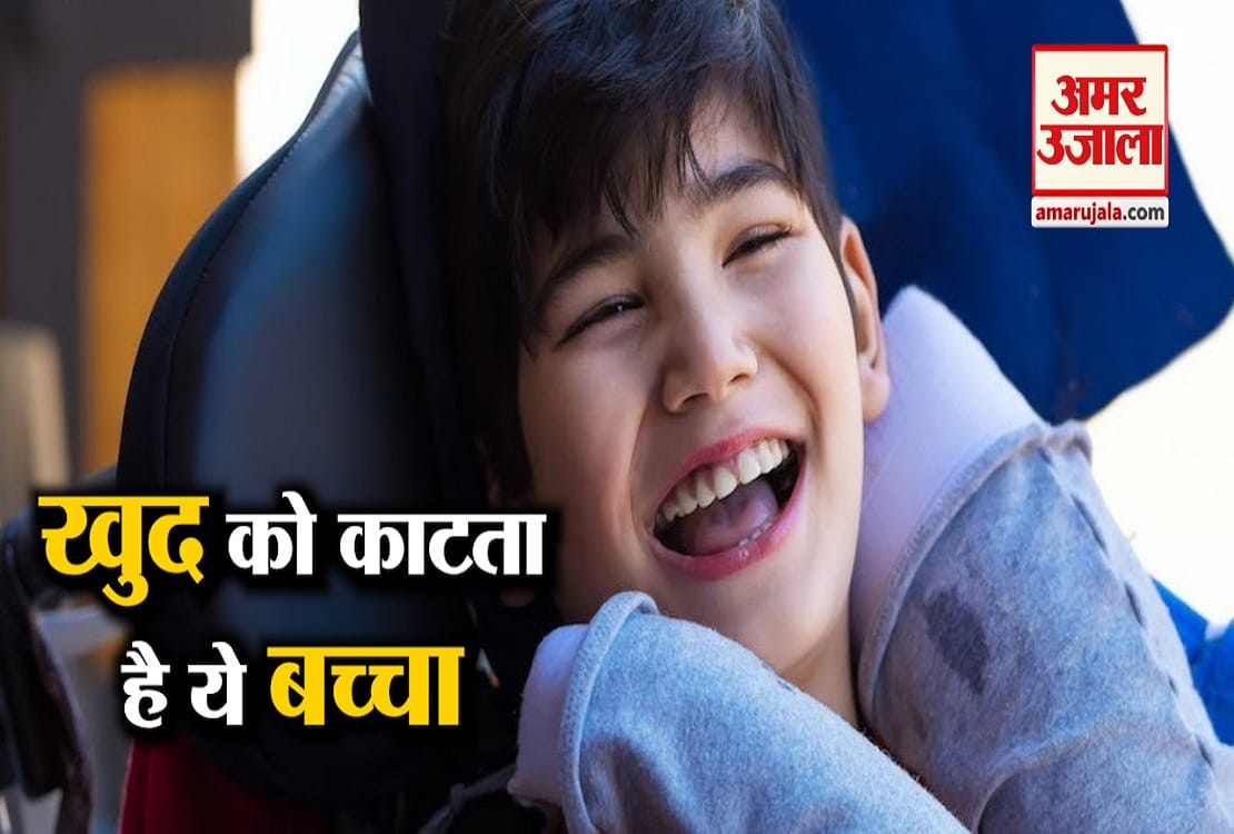 11 साल के इस मासूम बच्चे की बीमारी सुन रो पड़ेंगे आप