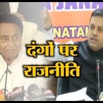 नेशनल न्यूज