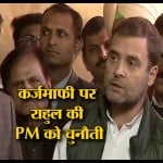 INDIA NEWS