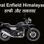 Royal Enfield Himalayan