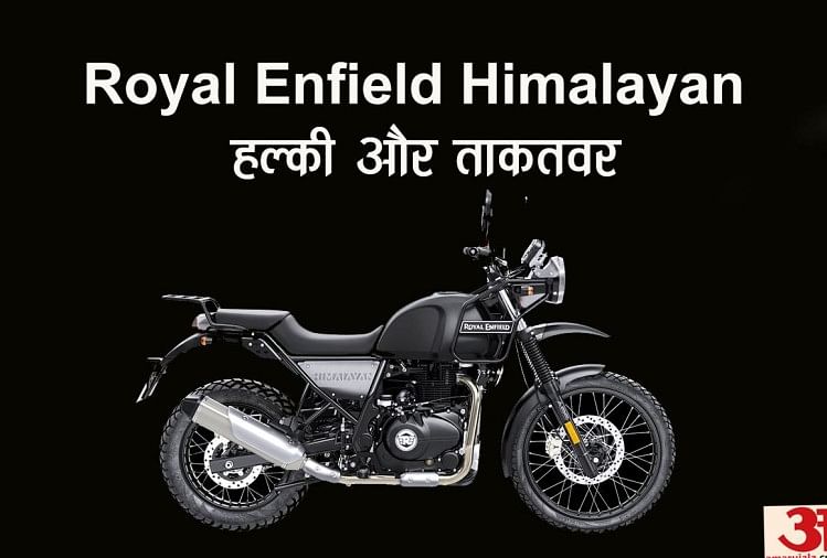 Royal Enfield Himalayan Price Features Specifications 8133