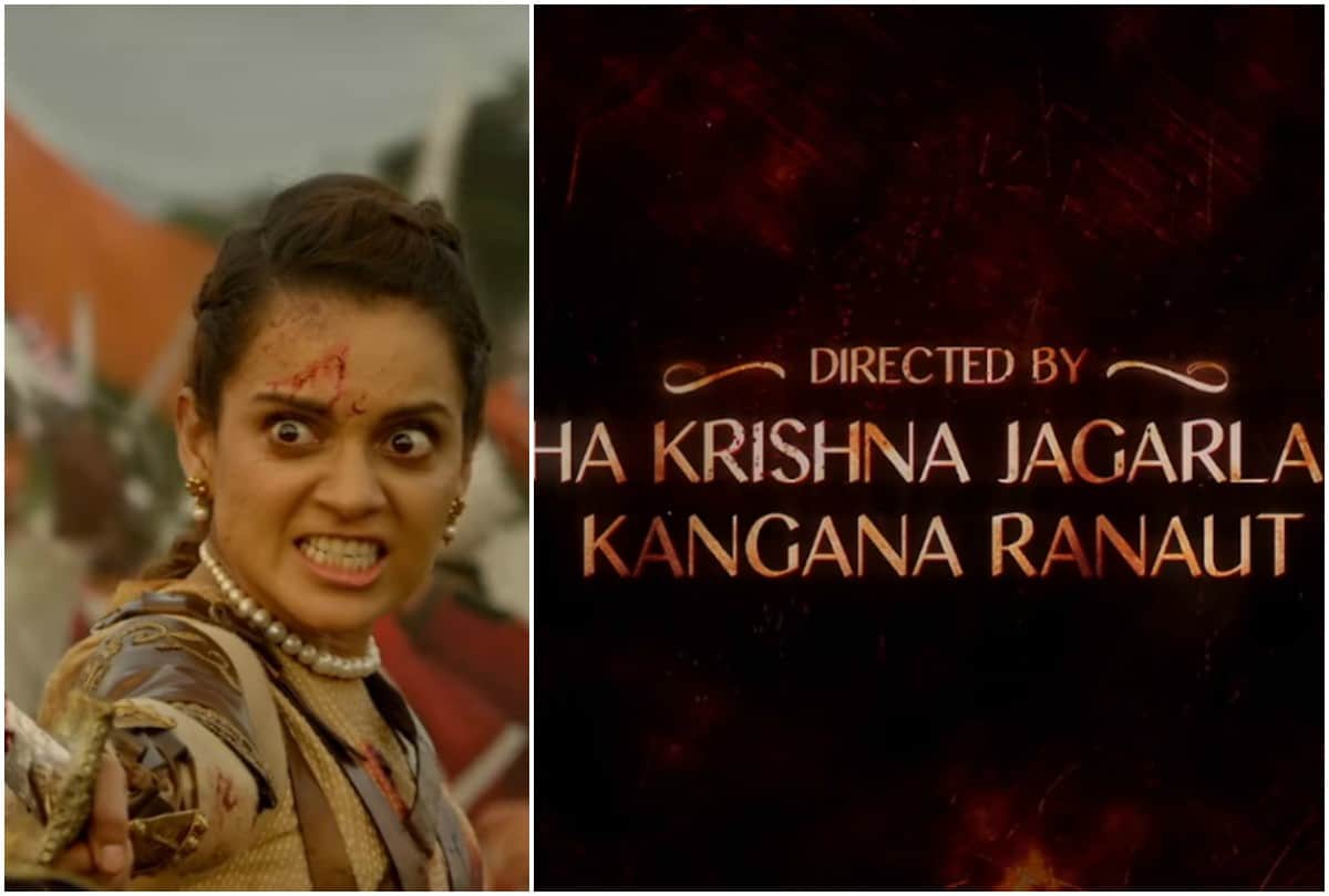 Manikarnika Trailer Kangana Ranaut name as director with Krish