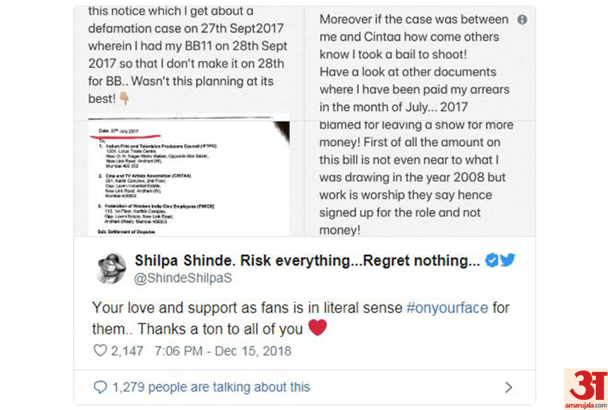 Bigg boss 11: Shilpa shinde and Vikas Gupta fight on a tweet