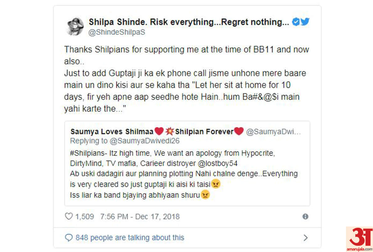 Bigg boss 11: Shilpa shinde and Vikas Gupta fight on a tweet