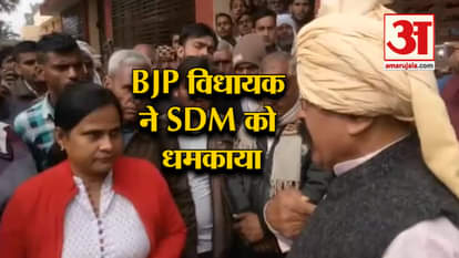 Udaybhan Chaudhary BJP MLA Agra threatens SDM Garima Singh video goes viral