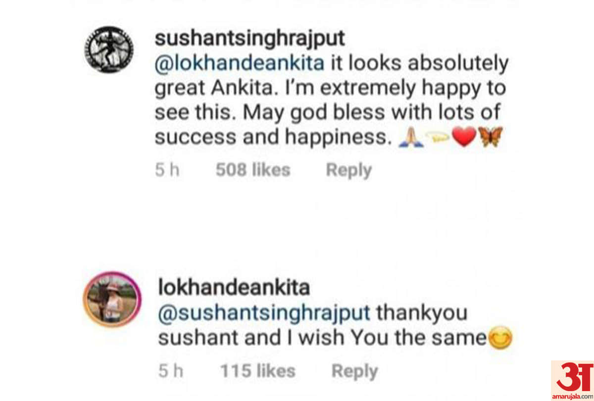Sushant complimented Ankita's look in Manikarnika, actress Ignore
