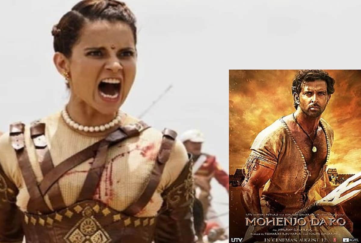 Manikarnika and Mohenjo Daro Movie dialogues are similars see trailer