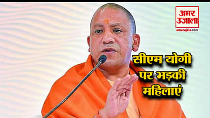 top news including women shows anger on cm yogi adityanath
