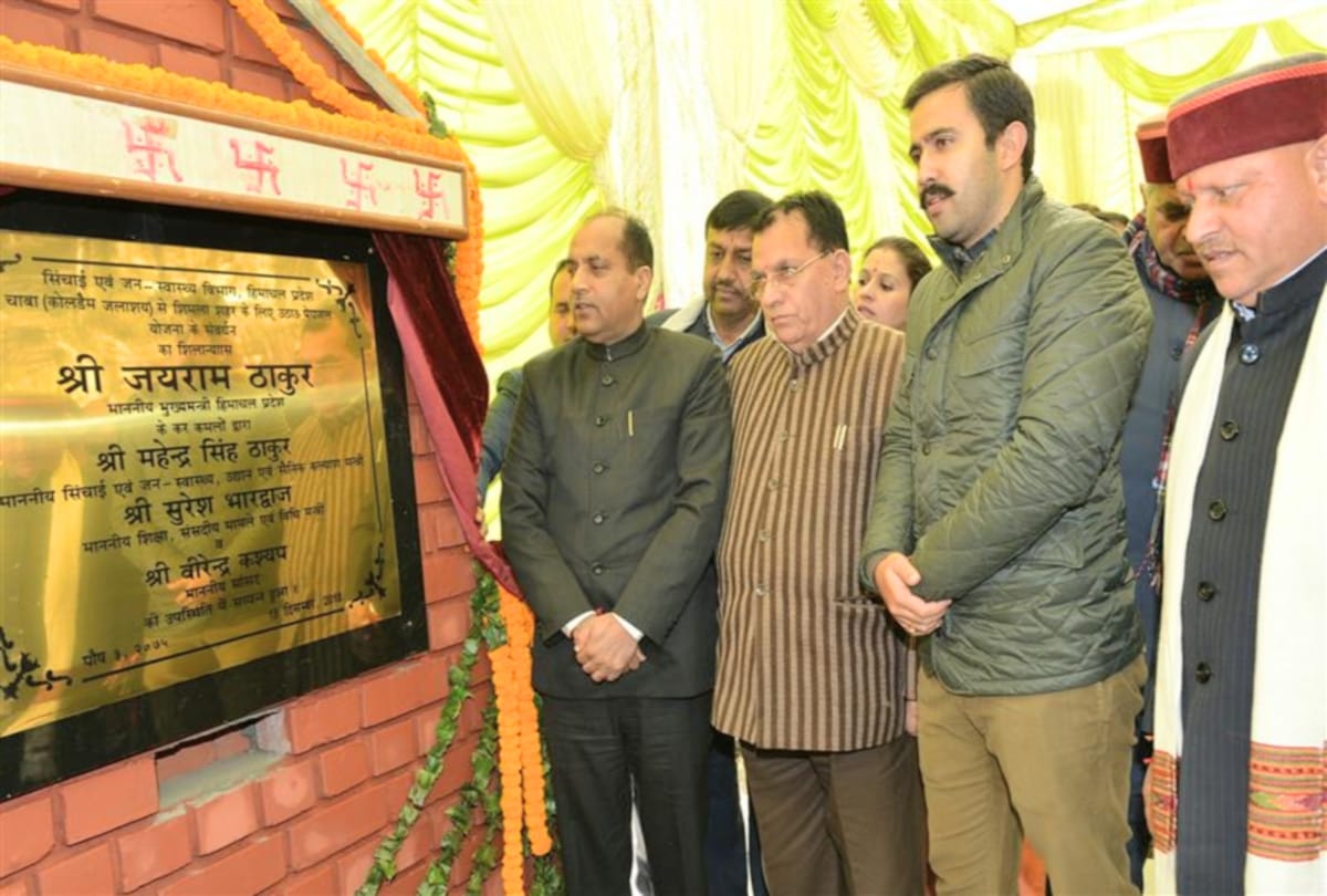 cm jairam thakur laid foundation stone of chaba water scheme for shimla