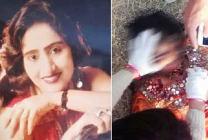 गायिका की हत्या
