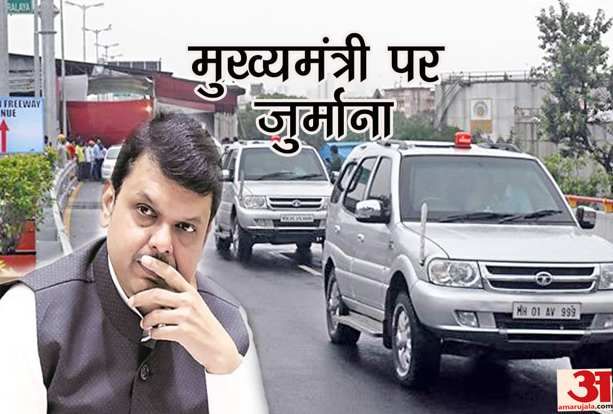 Chief Minister Devendra Fadnavis fined by traffic police