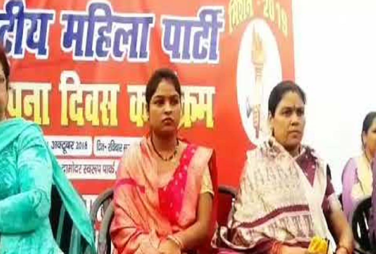 National Women Party to Fight Women's Existence