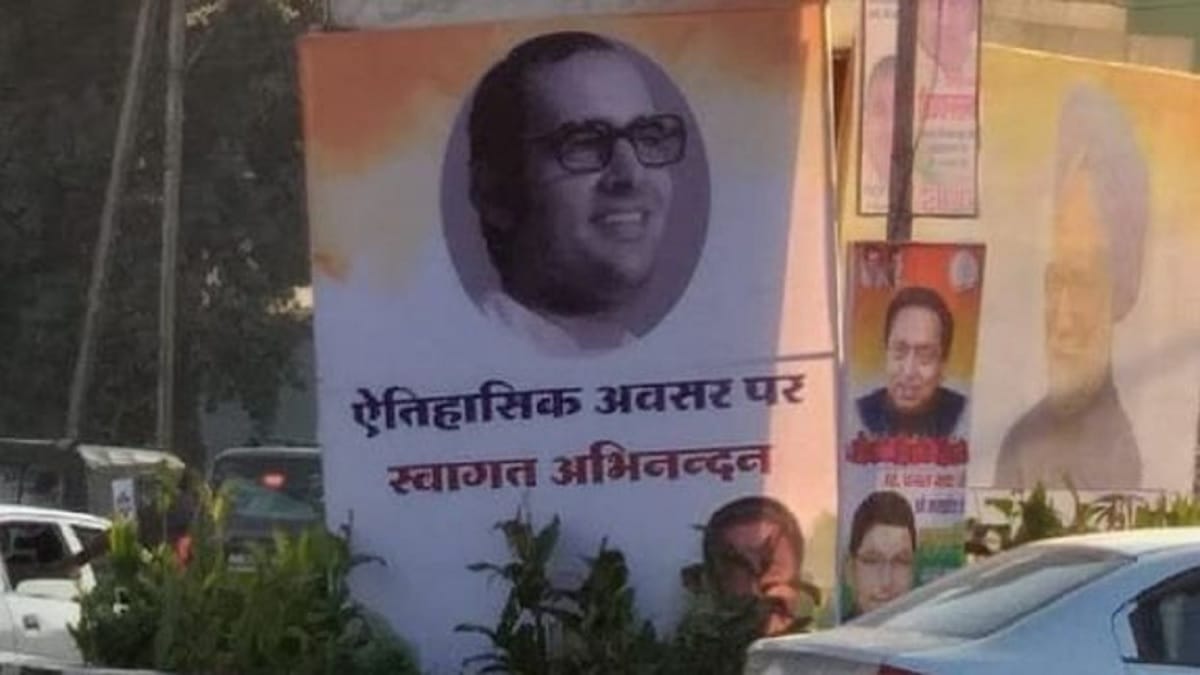 Salaam to friendship Bhopal remembers Kamal Nath Sanjay gandhi friendship with salute