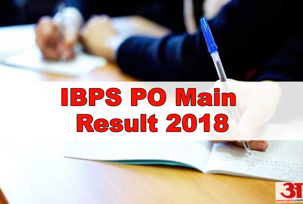 IBPS PO Mains Result 2018 Released know how to download @Ibps.in