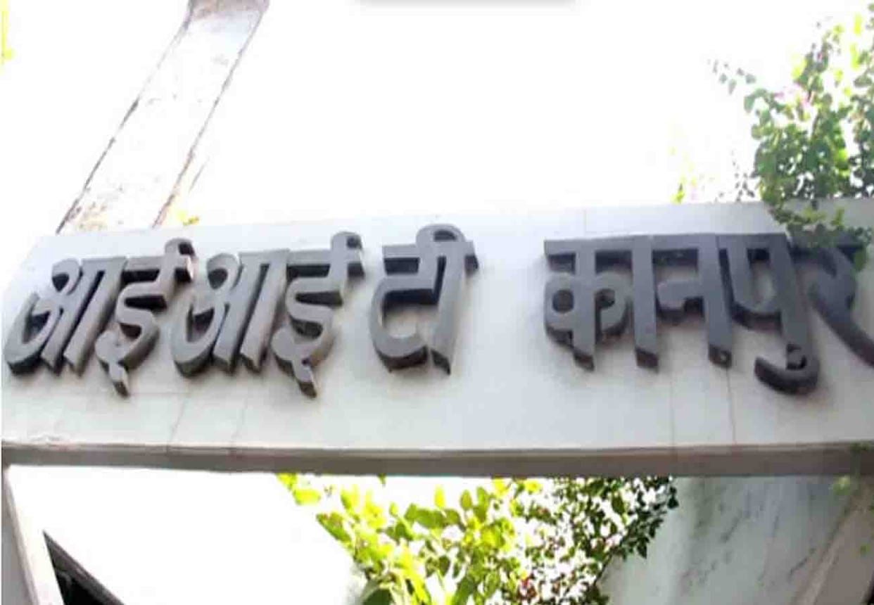 Termination of 136 students of IIT Kanpur