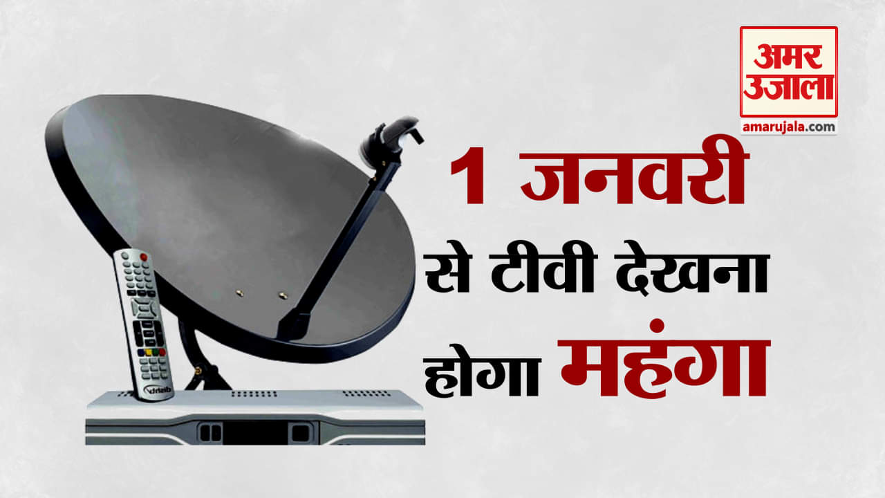 नेशनल न्यूज