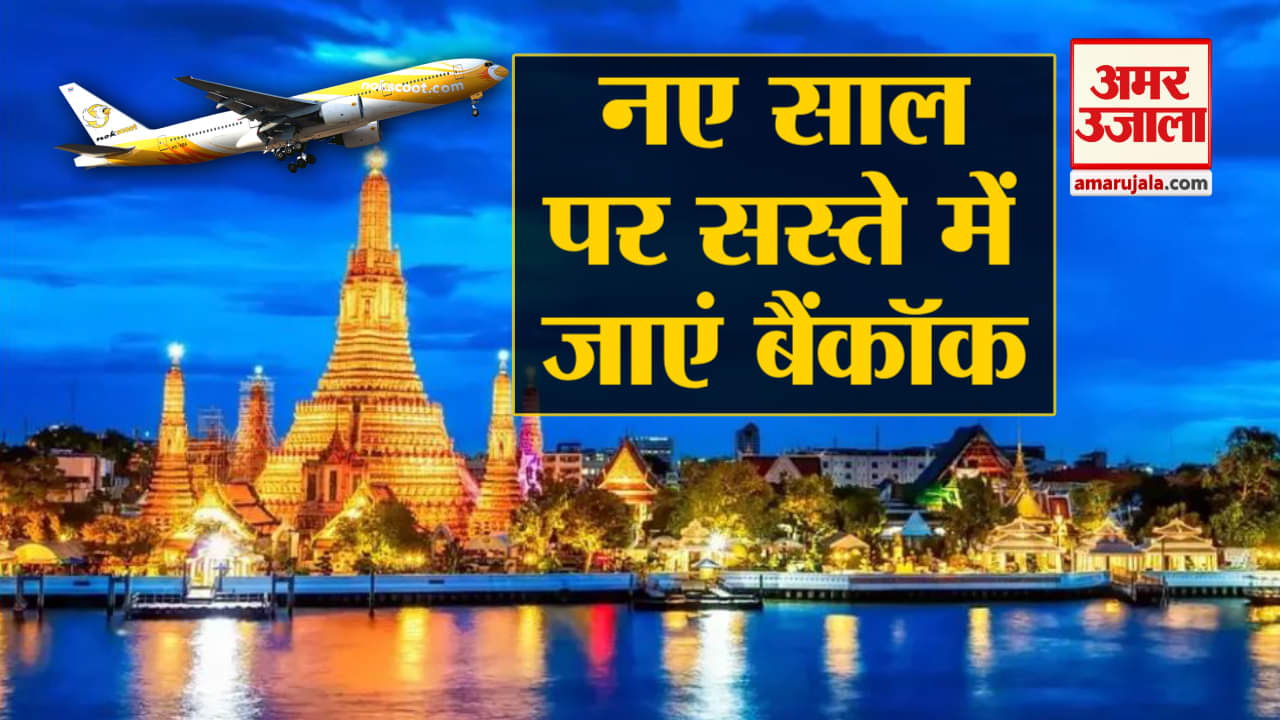 नेशनल न्यूज