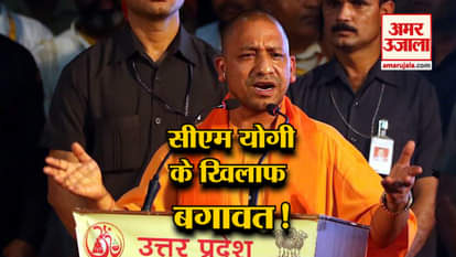 Up Minister op rajbhar on Hunger strike after 24 december