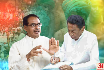 कमलनाथ बनाम शिवराज(File Photo)