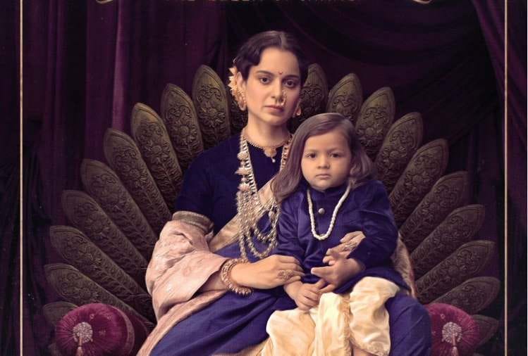 manikarnika new poster launch kangana ranaut film trailer release today