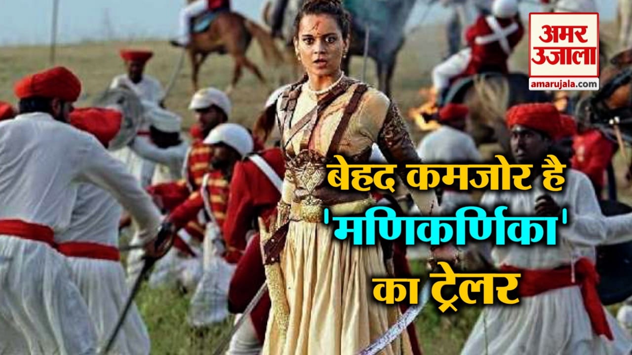 kangna