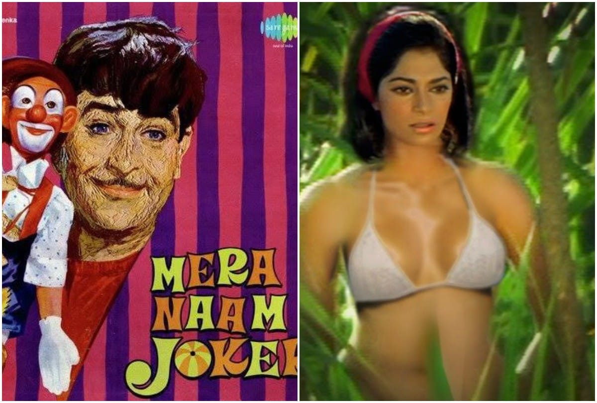 48 Years Of Mera Naam Joker raj kapoor Simi Garewal Rishi Kapoor