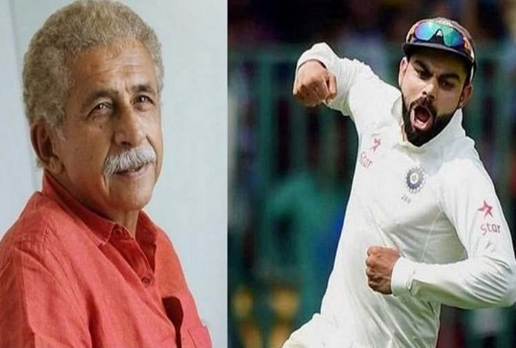 naseeruddin shah troll for says virat kohli is worst bahaved player