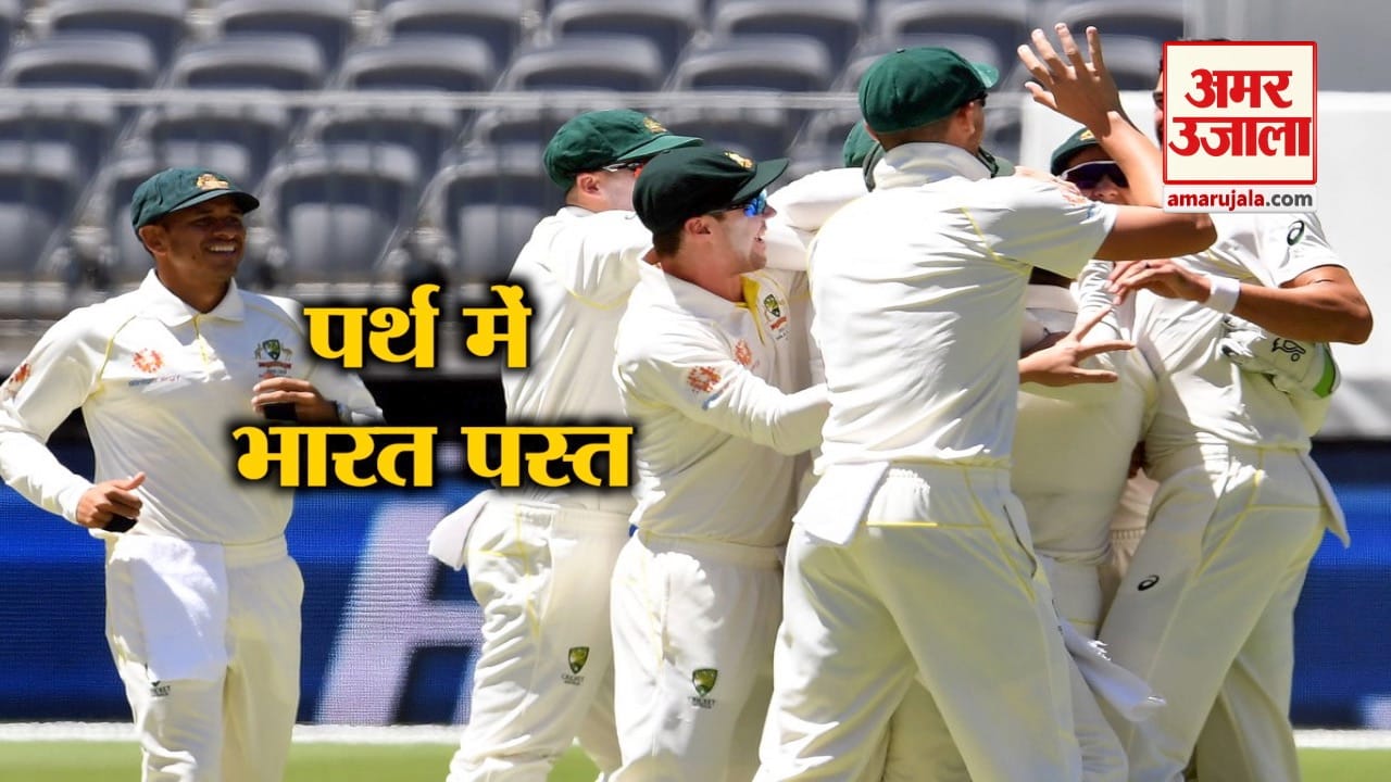 पर्थ टेस्ट में भारत की हार